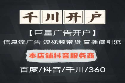 SEM竞价员实战：关键词出价策略案例